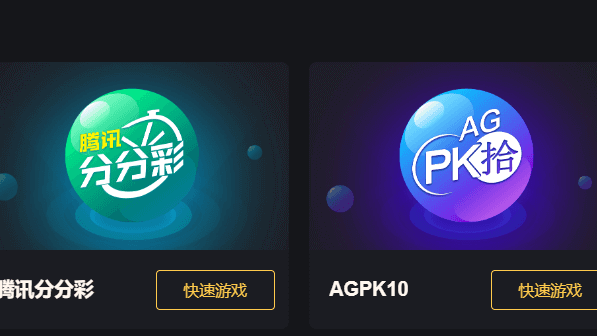 开云彩票游戏种类