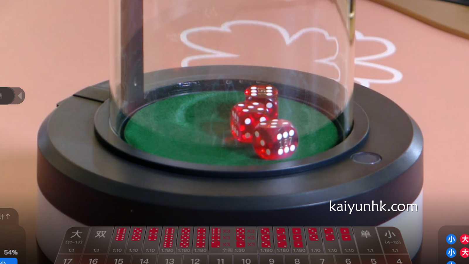 骰宝游戏开奖页面｜开云体育