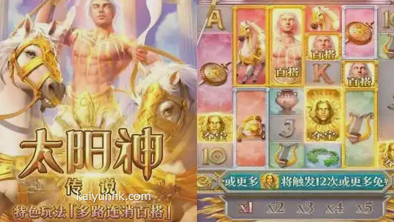 太阳神传说游戏人物形象-开云体育